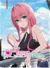 乔家的儿女电视剧海报